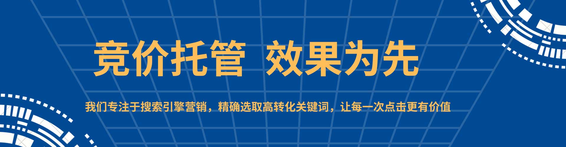 肥乡百度代理开户