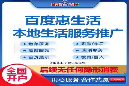 案例解读：百度竞价托管如何提升转化